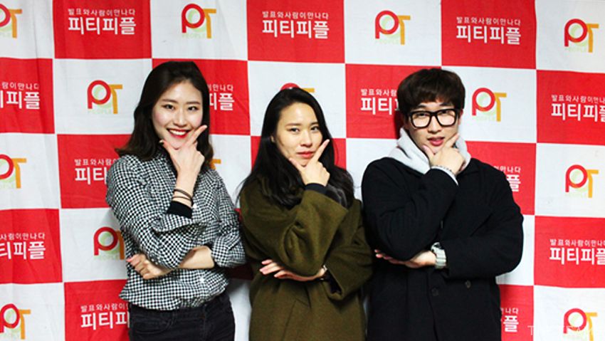 피티피플 - 누구나 부러워하는 발표 실력과 인간관계를 맺으려면 피티피플 팀터뷰 사진  (더팀스 제공)