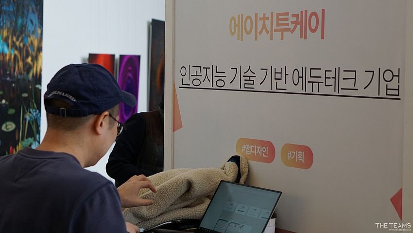 에이치투케이 이미지
