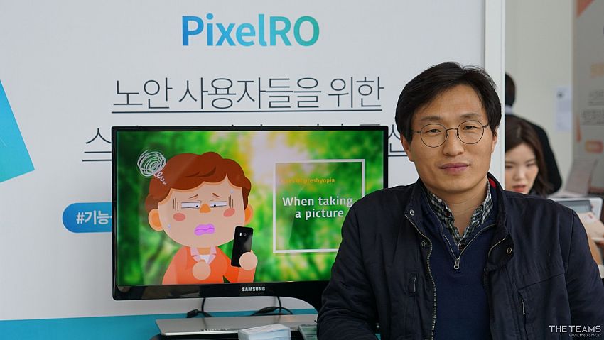 PixelRO - 노안 유저를 위한 스마트 필름, 삼성전자 스핀오프 기업 PixelRO 전종구 이사 팀터뷰 사진  (더팀스 제공)