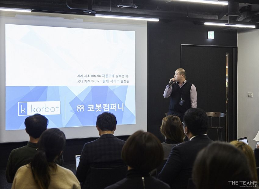 (주)코봇컴퍼니 - 암호화폐 A.I 자동 거래 솔루션 봇(Bot), 코봇컴퍼니 왕건일 대표 팀터뷰 사진 16 (더팀스 제공)