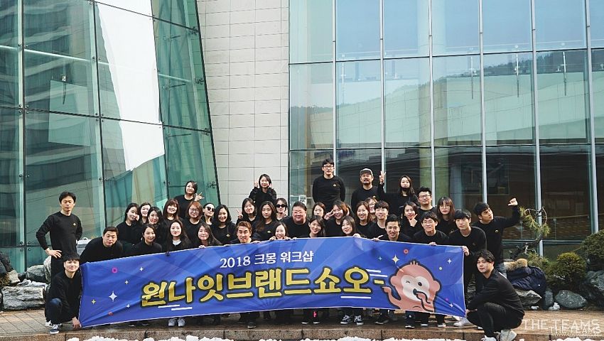 (주)크몽 (Kmong) - 신뢰할 수 있는 동료와 함께 초고속 성장을 만들어가는 크몽 팀 팀터뷰 사진  (더팀스 제공)