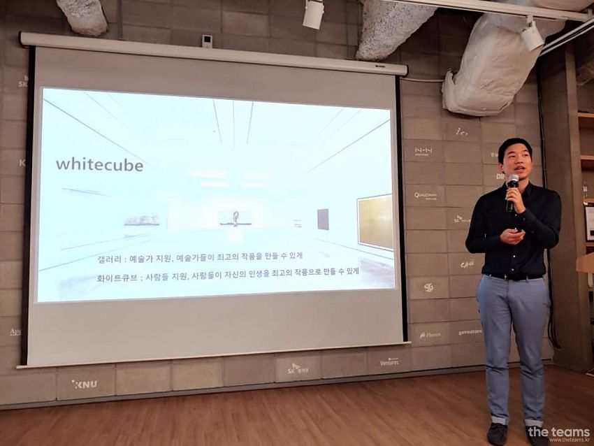 화이트큐브 - 사람들의 성공을 돕는 화이트큐브의 모든 것, 대표이사 최혁준 팀터뷰 사진 4 (더팀스 제공)