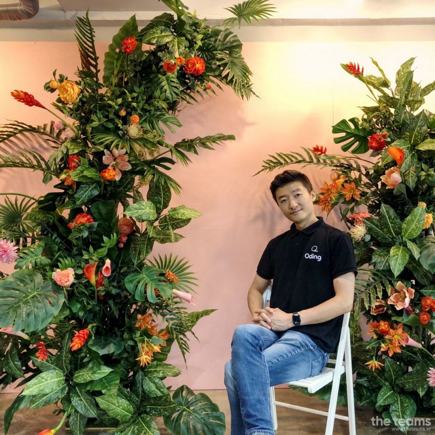 오딩 - 오딩(Oding), 웨딩에 대한 새로운 방향을 제시하다. 유태민 대표 팀터뷰 사진 1 (더팀스 제공)