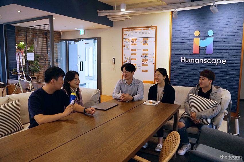 휴먼스케이프 - 자유로운 환경에서 함께 성장하는 사람들, 휴먼스케이프 테크팀 팀터뷰 사진  (더팀스 제공)