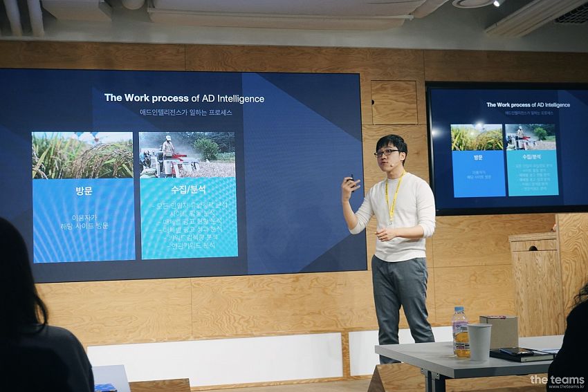 애드인텔리전스 - 광고시장의 혁신을 꿈꾼다면, 애드인텔리전스 오세민 CMO 팀터뷰 사진  (더팀스 제공)