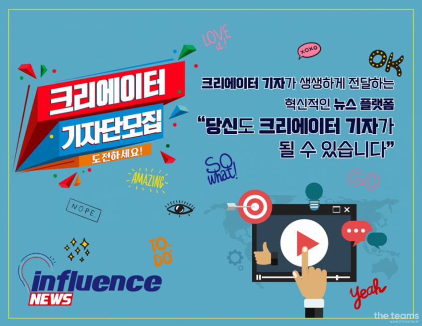 (주)미디어잇다 - 내가 관심있는 유튜브 콘텐츠를 큐레이션 해주는 곳이 있다!? 미디어잇다 김영훈 대표 팀터뷰 사진 1 (더팀스 제공)