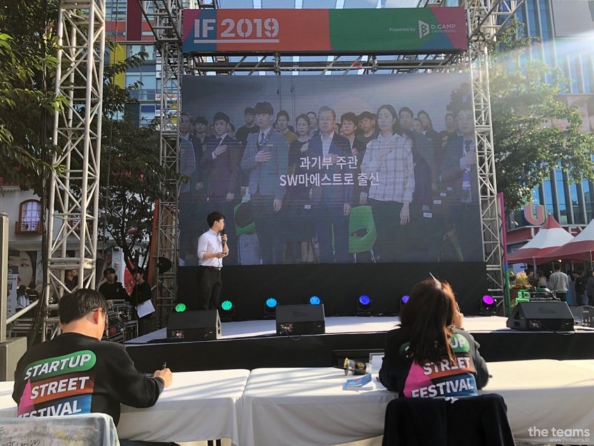 주식회사 소프트스퀘어드 - 여러분 개인의 성장이 곧 팀과 회사의 성장이 됩니다, 소프트스퀘어드 정우현 CTO 팀터뷰 사진 2 (더팀스 제공)