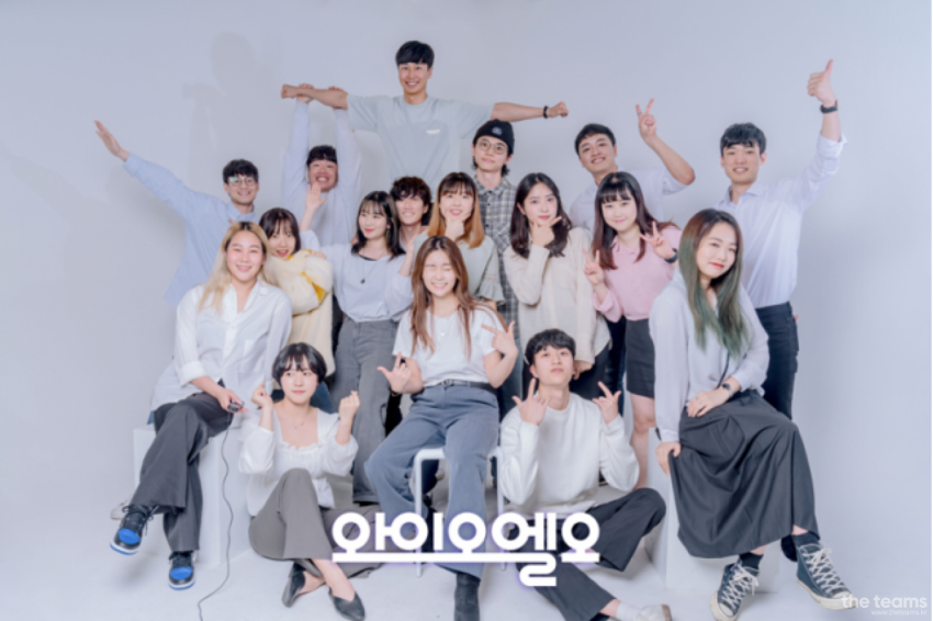 ㈜와이오엘오 - 국경 없는 해외 쇼핑 플랫폼, 크로켓을 만듭니다. 와이오엘오 팀터뷰 사진  (더팀스 제공)