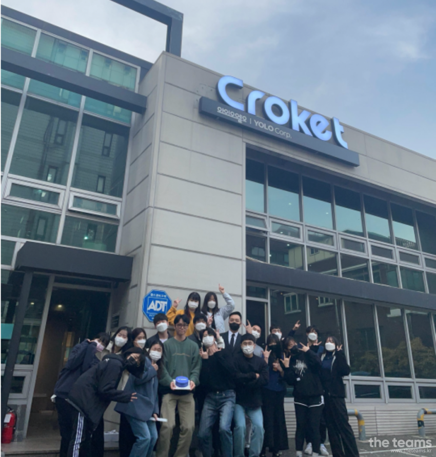 ㈜와이오엘오 - 국경 없는 해외 쇼핑 플랫폼, 크로켓을 만듭니다. 와이오엘오 팀터뷰 사진 3 (더팀스 제공)