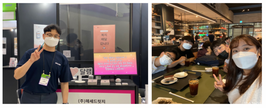  - 지친 당신을 달래는 사내복지 배달 서비스 ‘달램'을 만듭니다. 헤세드릿지 팀터뷰 사진 4 (더팀스 제공)