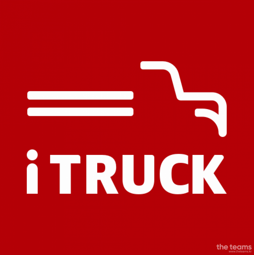 아이트럭 - 중고트럭 거래 1등, 아이트럭 팀터뷰 사진  (더팀스 제공)