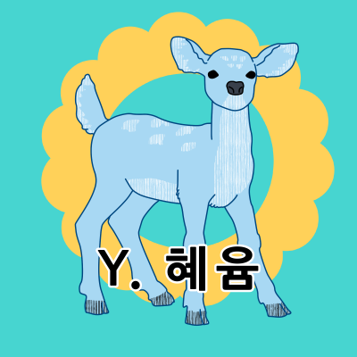 보라매청소년센터 대학생 놀토기획단 Y혜윰 8기 상반기 추가 모집