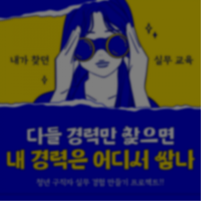 [K-HP 멀티캠퍼스] AI 리터러시 온라인 무료과정 신청안내