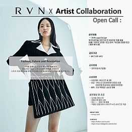 RVN X Artist Collaboration 디지털 로고아트 공모전