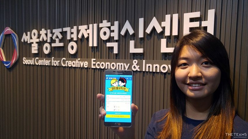OWO(오더블유오) - ‘삼성전자 개발자 대신 창업 택해’ 엠티를 부탁해 이민정 대표 팀터뷰 사진 2 (더팀스 제공)