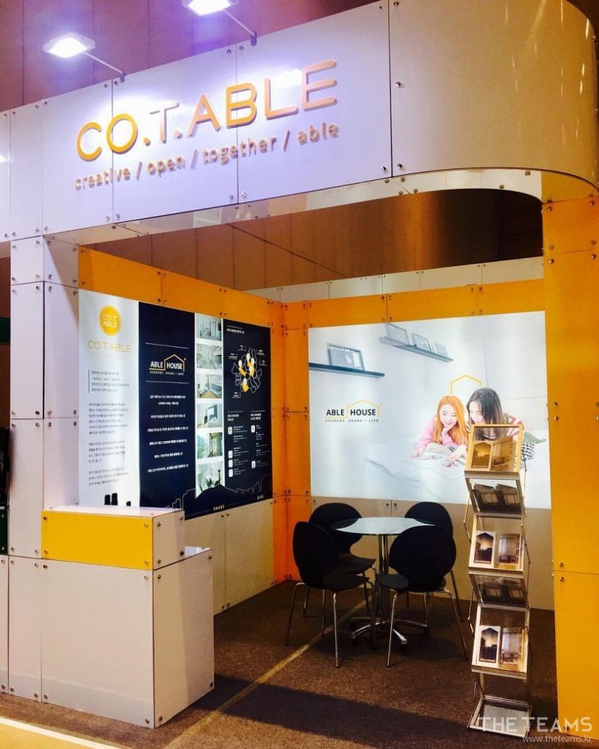 (주)코티에이블 (CO.T.ABLE) - 즐겁지 아니한가? 코티에이블로 오라! 안혜린 대표 팀터뷰 사진 1 (더팀스 제공)