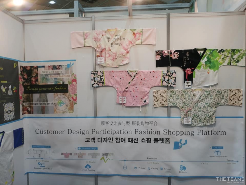 디자인유 - 스마트 팩토리 시스템과 패션디자인의 결합을 추구하다, 디자인유 원영 대표 팀터뷰 사진 2 (더팀스 제공)