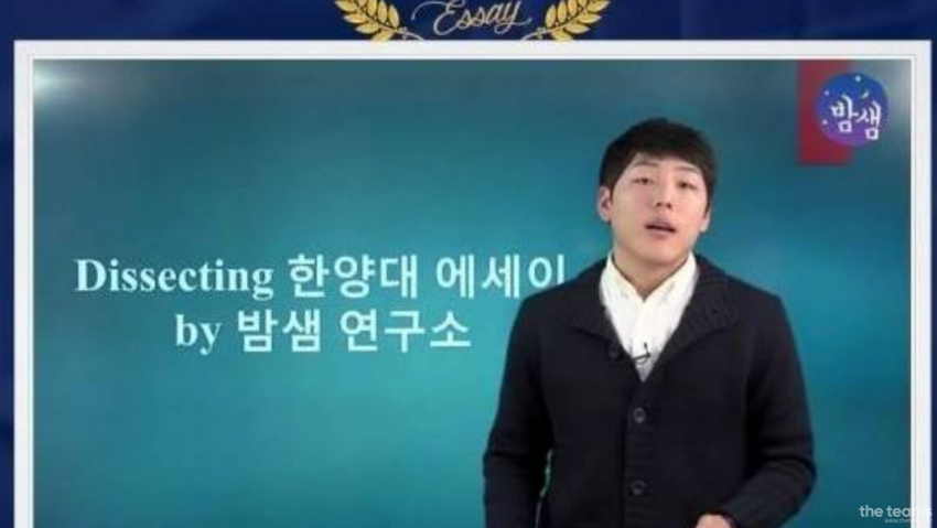 (주) 데이터뱅크 - 에듀테크에 관심이 있다고요? 저와 함께 만들어갑시다! 데이터뱅크 Frank Song 대표 팀터뷰 사진 1 (더팀스 제공)