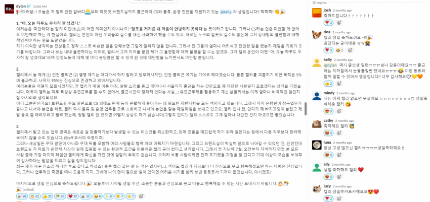 마켓잇 - 단순한 마케팅을 넘어 새로운 시장을 개척하고 싶다면, 마켓잇 팀터뷰 사진 8 (더팀스 제공)