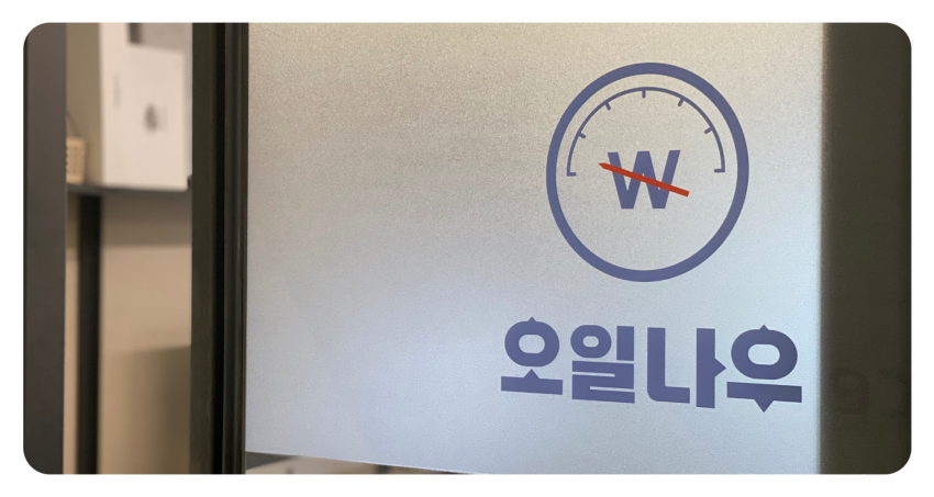 주식회사 퍼즐벤처스 - 고민없는 운전을 위한 운전자 정보 추천 앱, '오일나우' 팀 팀터뷰 사진 2 (더팀스 제공)