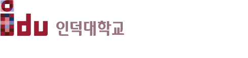 인덕대