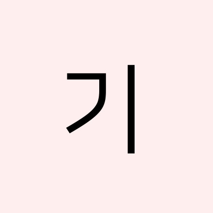 기프트 탑 텐 (Gift Top Ten) | 더팀스 기프트 탑 텐 (Gift Top Ten) by THE TEAMS