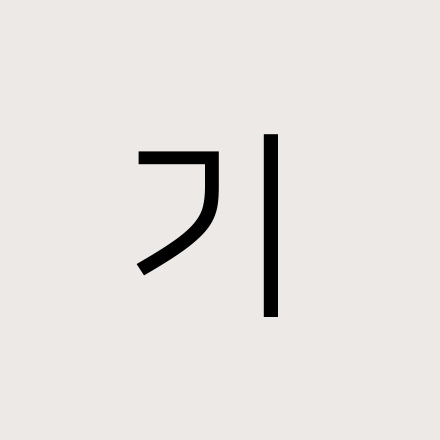 주식회사 기프티안(Giftian) | 더팀스 주식회사 기프티안(Giftian) by THE TEAMS