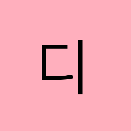 디자인그룹나인 : [시니어 인턴십 정부지원] 사무보조(주 14시간) | 더팀스