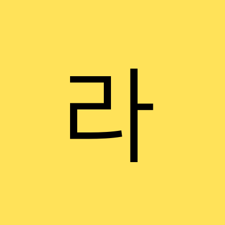 주)라바웨이브 | 더팀스 주)라바웨이브 | 더팀스