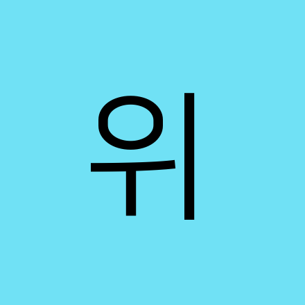 위드원조경건설(주) : 나무의사 자격증 구인. 연봉 최대 5천만원(내용 상세 열람 요망) | 더팀스 위드원조경건설(주) : 나무의사 자격증 구인. 연봉 최대 5천만원(내용 상세 열람 요망) | 더팀스