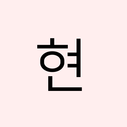 현대계전산업(주) | 더팀스 현대계전산업(주) | 더팀스