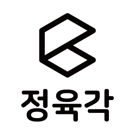 정육각