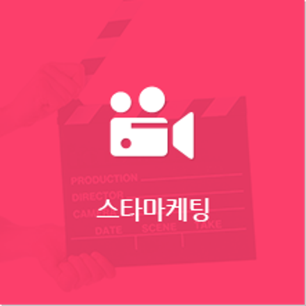 주식회사 유엔아이커뮤니케이션즈 | 더팀스 주식회사 유엔아이커뮤니케이션즈 by THE TEAMS
