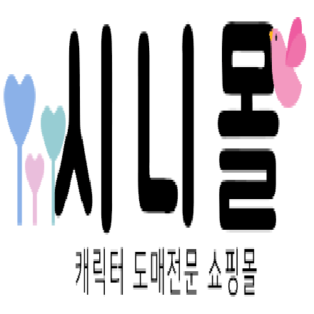 희영이네