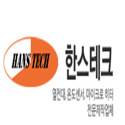 한스테크 | 더팀스 한스테크 by THE TEAMS