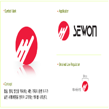 세원 | 더팀스 세원 by THE TEAMS