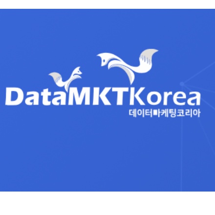 데이터마케팅코리아