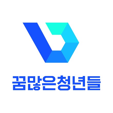 주식회사 꿈많은청년들