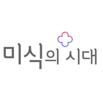 (주)미식의시대