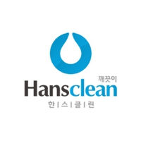 한스클린