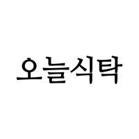 오늘식탁