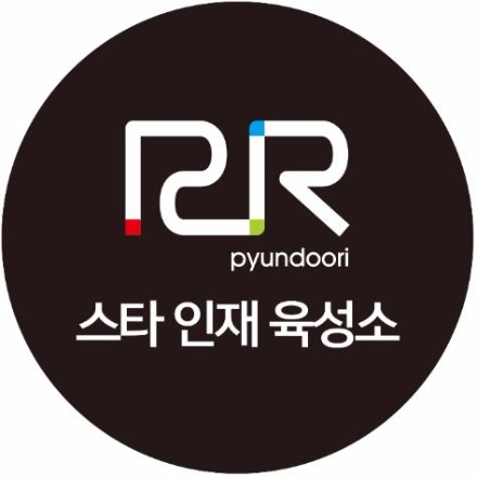 (주)편두리