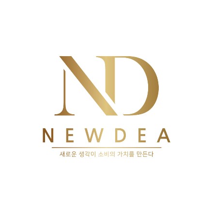 뉴디어(Newdea)