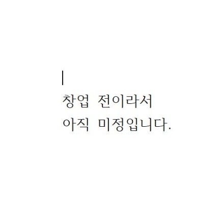 라이딩 블루오션