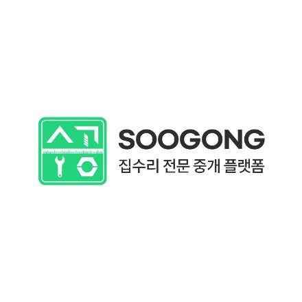 수공 SOOGONG