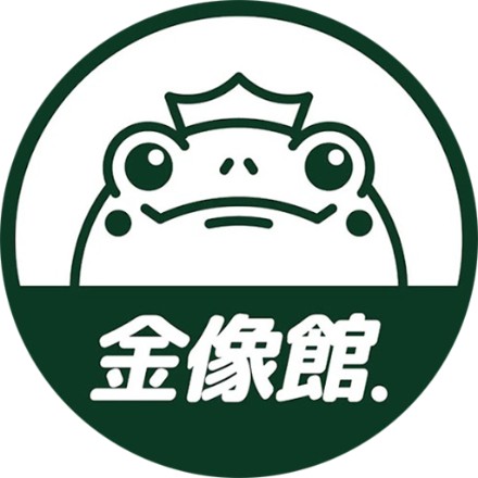 금상관(Golden Images House)