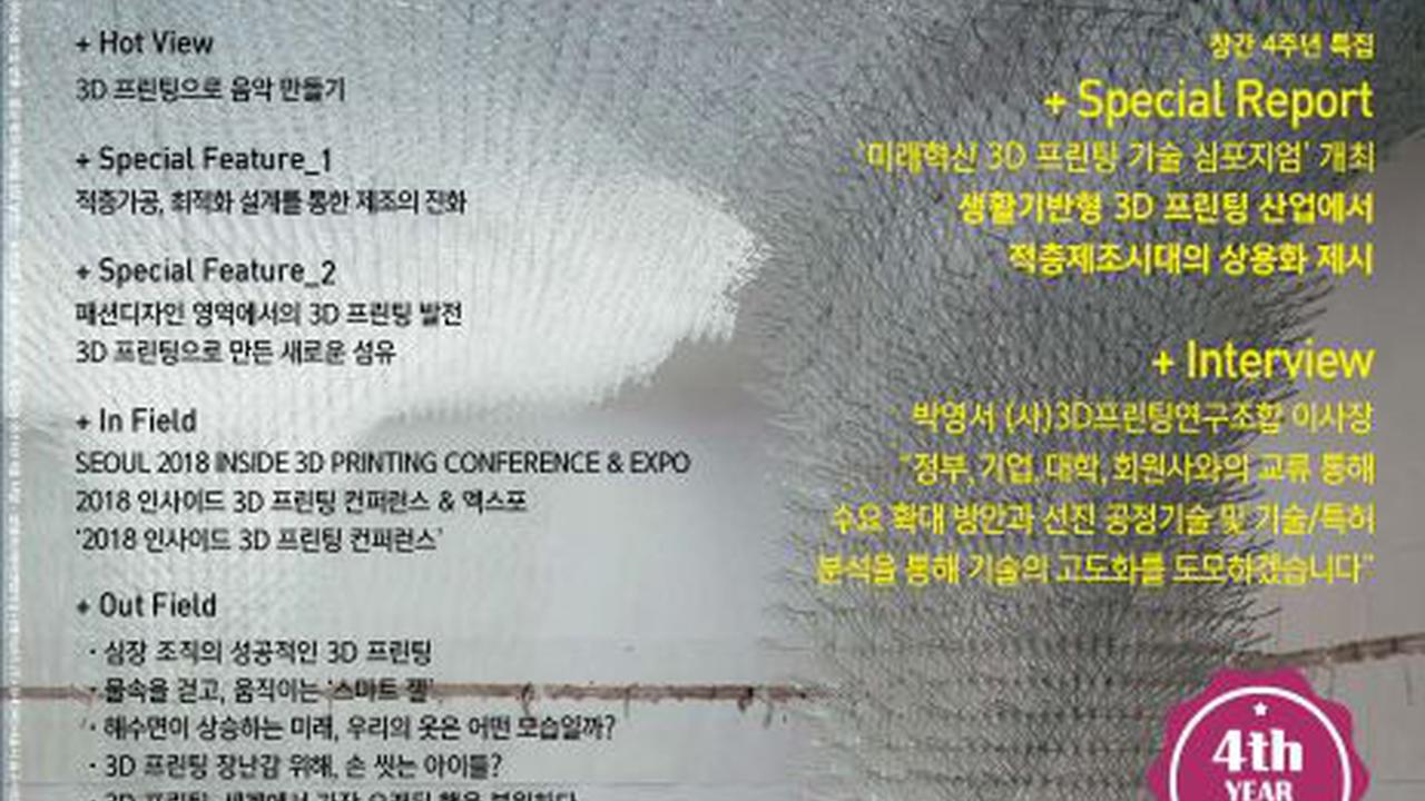 (주)이앤엘코리아 | 더팀스 (주)이앤엘코리아 by THE TEAMS