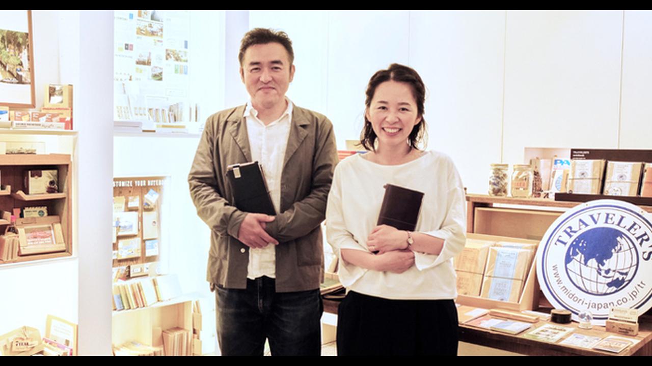 주식회사 트래블노트 | 더팀스 주식회사 트래블노트 by THE TEAMS