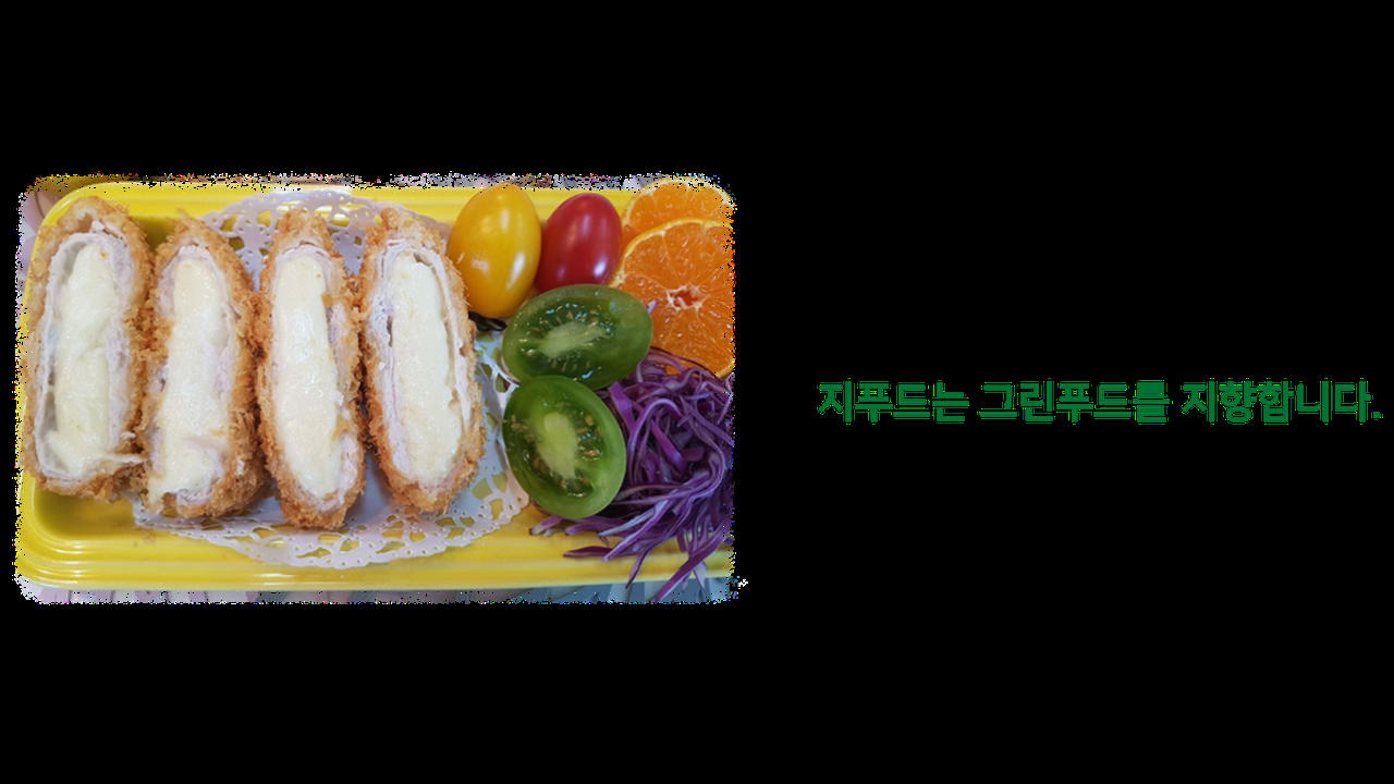 주식회사 지푸드 | 더팀스 주식회사 지푸드 by THE TEAMS