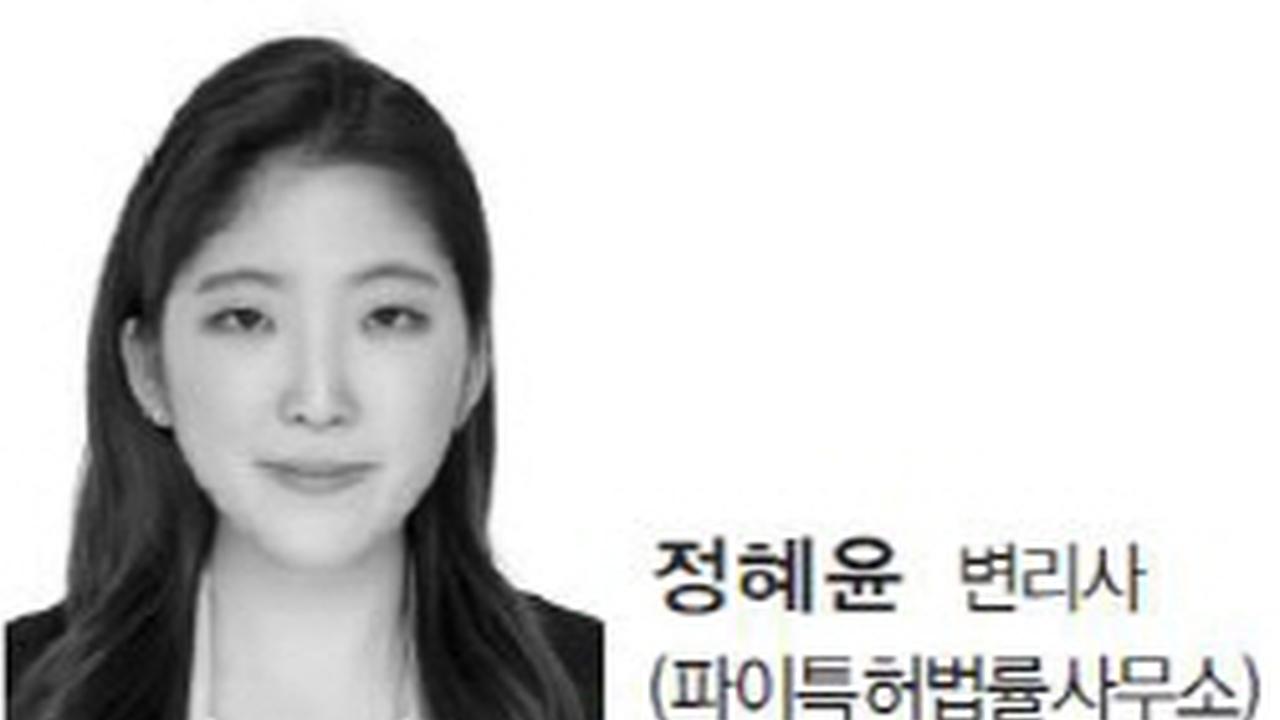 파이특허법률사무소 | 더팀스 파이특허법률사무소 by THE TEAMS